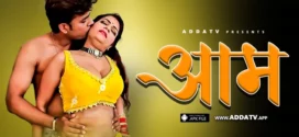 Aam (2024) Uncut AddaTV Hindi Short Film 1080p HDRip x264 AAC 500MB Download