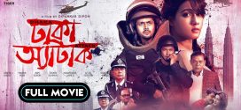 Dhaka Attack 2024 Bangla Movie 720p WEB-DL 1Click Download