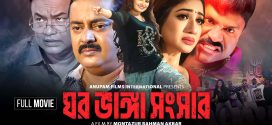 Ghor Vanga Songsar 2024 Bangla Movie 720p WEBRip 1Click Download