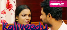 Kaliveedu (2024) S01E03 BoomEx Malayalam Web Series 720p HDRip x264 AAC 200MB Download