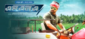 MLA 2024 Bangla Dubbed Movie ORG 720p WEB-DL 1Click Download