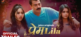 Prem Lila (2024) S01E01T02 Jalva Hindi Web Series HDRip x264 AAC 1080p 720p Download