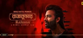 Rajkumar 2024 Bangla Movie 720p WEB-DL 1Click Download