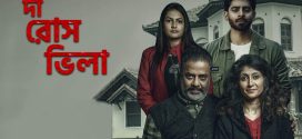 The Rose Villa 2024 Bengali Dubbed Movie 720p WEBRip 1Click Download