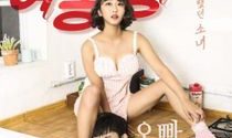 18+ To Her 2024 Korean Movie 720p WEBRip 1Click Download