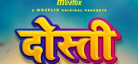 Dosti (2024) Uncut MojFlix Originals Short Film 720p HDRip x264 AAC 200MB Download