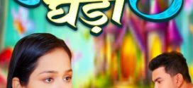 Jadui Ghadi 2024 Hindi Season 01 [Episodes 03-04 Added] SolTalkies WEB Series 720p HDRip Download