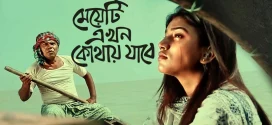 Meyeti Ekhon Kothay Jabe 2024 Bangla Movie 720p WEB-DL 1Click Download