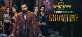 Showtime 2024 Bengali Dubbed ORG WEB Series 720p WEB-DL 1Click Download