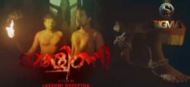 Yakshini (2024) S01E01 Sigmaseries Malayalam Web Series 720p HDRip x264 AAC 200MB Download