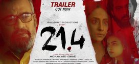 21.4 2024 Bengali Movie 720p WEBRip 1Click Download