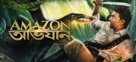 Amazon Obhijaan 2024 Bengali Movie 720p WEB-DL 1Click Download