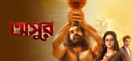 Asur 2024 Bengali Movie 720p WEB-DL 1Click Download