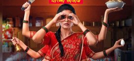 BhamaKalapam 2024 Bengali Dubbed Movie ORG 720p WEBRip 1Click Download