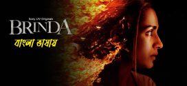 Brinda 2024 WEB Series Bengali Dubbed ORG 720p WEB-DL 1Click Download