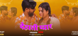 Dehati Pyar (2024) Uncut MojFlix Originals Short Film 720p HDRip x264 AAC 150MB Download