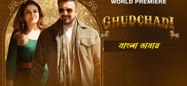 Ghudchadi 2024 Bengali Dubbed Movie ORG 720p WEB-DL 1Click Download