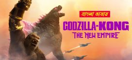 Godzilla x Kong The New Empire 2024 Bengali Dubbed Movie ORG 720p WEB-DL 1Click Download