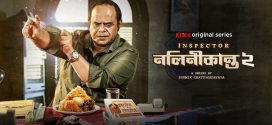 Inspector Nalinikanta 2 2024 Bengali WEB Series 720p WEB-DL 1Click Download