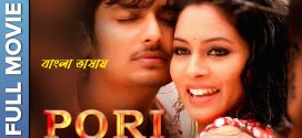 Pori 2024 Bengali Dubbed Movie ORG 720p WEBRip 1Click Download