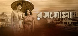 Rosogolla 2024 Bengali Movie 720p WEB-DL 1Click Download