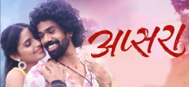 Apsara (2024) Marathi HDRip x264 AAC 1080p 720p 480p ESub