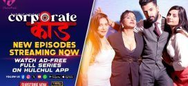 Corporate Kaand (2024) S01E04T06 HulChul Hindi Web Series HDRip x264 AAC 1080p 720p Download