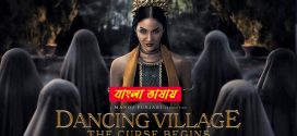 Dancing Village The Curse Begins 2024 Bengali Dubbed Movie ORG 720p UNCUT WEB-DL 1Click Download