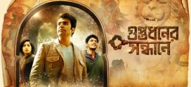 Guptodhoner Sandhane 2024 Bengali Movie 720p WEB-DL 1Click Download