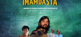 Imamdasta (2024) Hindi AMZN HDRip x264 AAC 1080p 720p 480p ESub