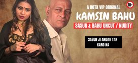 Kamsin Bahu (2024) Uncut HotX Originals Short Film 720p HDRip x264 AAC 200MB Download