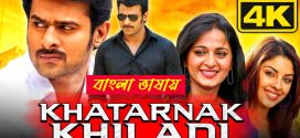 Khatarnak Khiladi 2024 Bengali Dubbed Movie ORG 720p WEB-DL 1Click Download