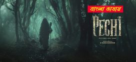 Pechi 2024 Bengali Dubbed Movie ORG 720p UNCUT WEB-DL 1Click Download