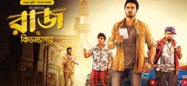 Raj the Kidnapper 2024 Bangla Dubbed Movie ORG 720p WEB-DL 1Click Download