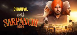 Sarpanchi (2024) S01 Punjabi AMZN HDRip x264 AAC 1080p 720p 480p ESub