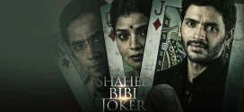 Shaheb Bibi Joker 2024 Bengali WEB Series 720p WEB-DL 1Click Download