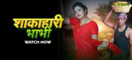 Shakahari Bhabhi (2024) S01E01 MoodX Hindi Web Series 720p HDRip x264 AAC 150MB Download