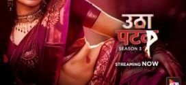 Utha Patak (2024) S03E03T04 Altbalaji Hindi Hot Web Series HDRip x264 AAC 1080p 720p Download