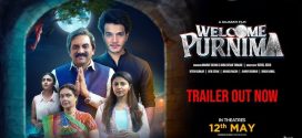 Welcome Purnima (2023) Gujarati HDRip x264 AAC 1080p 720p 480p ESub