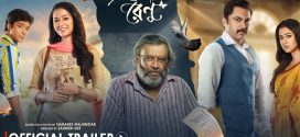 Ei Ami Renu 2024 Bengali Movie 720p WEB-DL 1Click Download