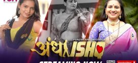 Andha Ishq (2024) S01E04T06 Fun2sh Hindi Web Series HDRip x264 AAC 1080p 720p Download