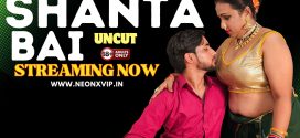 Shanta Bai (2024) Uncut NeonX Originals Short Film 720p HDRip x264 AAC 300MB Download