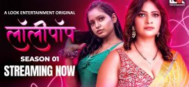 Lollipop (2024) S01E01T05 LookEntertainment Hindi Web Series HDRip x264 AAC 1080p 720p Download