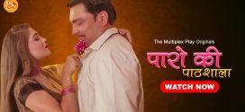 Miss Rosy (2024) S01E01T03 MultiplexPlay Hindi Web Series HDRip x264 AAC 1080p 720p Download