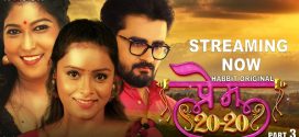 Prem 20/20 (2024) S01E05T06 HabbitMovies Hindi Web Series HDRip x264 AAC 1080p 720p Download