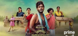 Kozhipannai Chelladurai (2024) UNCUT Dual Audio Hindi ORG HDRip x264 AAC 1080p 720p 480p ESub