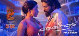 Peelinge Video Song – Pushpa 2 The Rule (2024) Ft. Allu Arjun & Rashmika Mandanna HD 2160p 1080p Dwonload